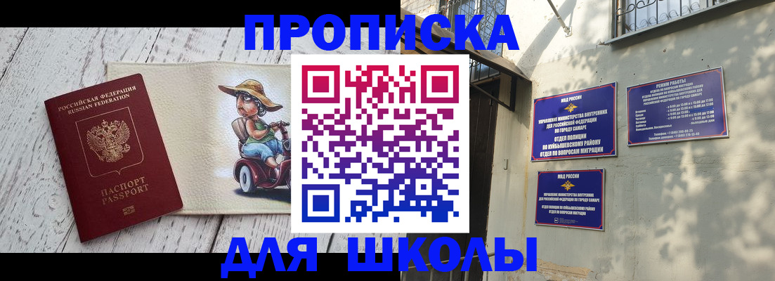 регистрация в Орле